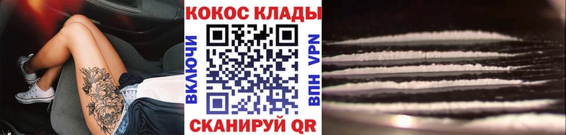 Купить наркотик Красноармейск ЭКСТАЗИ Конопля КОКАИН Амфетамин Меф мяу мяу кракен рабочий сайт ГАШИШ