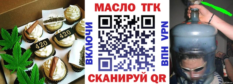 omg сайт  Красноармейск  Canna-Cookies марихуана  купить  