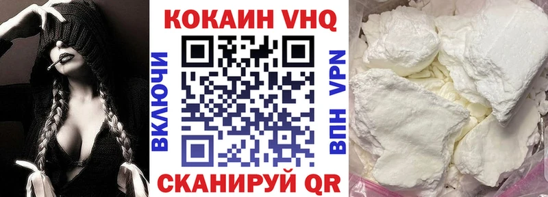 Cocaine Перу даркнет сайт Красноармейск