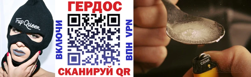 Героин афганец Красноармейск