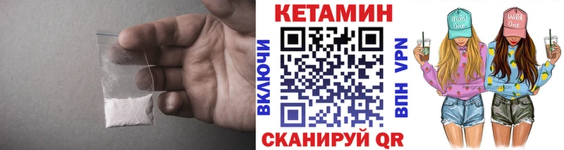 кракен как зайти  Красноармейск  КЕТАМИН VHQ 