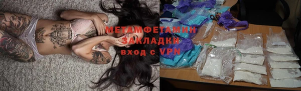 дистиллят марихуана Новокубанск