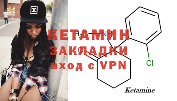 кокаин колумбия Новозыбков
