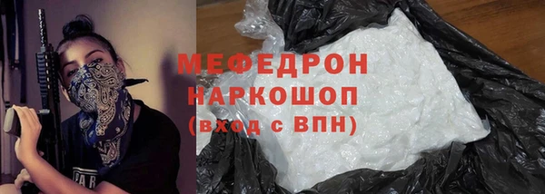 синтетический гашиш Новодвинск