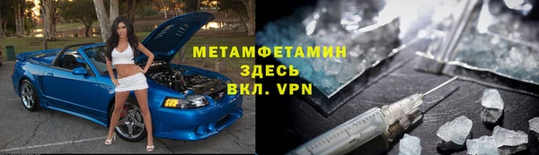 дистиллят марихуана Новокубанск