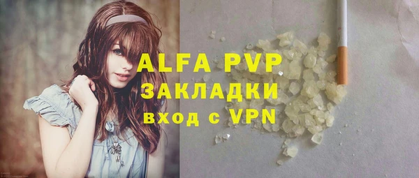 кокаин колумбия Новозыбков