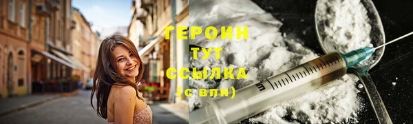 амфетамин Нефтекумск