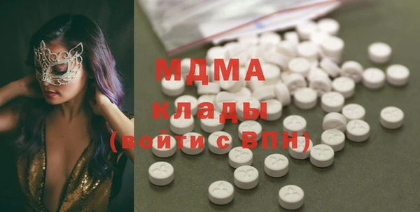 синтетический гашиш Новодвинск