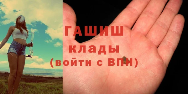 дистиллят марихуана Новокубанск