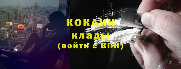 кокаин колумбия Новозыбков
