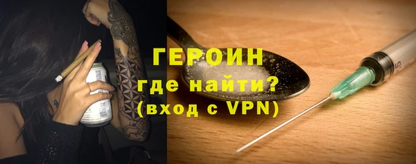 амфетамин Нефтекумск