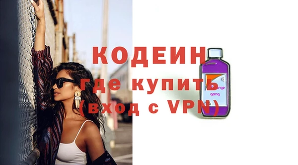 дистиллят марихуана Новокубанск