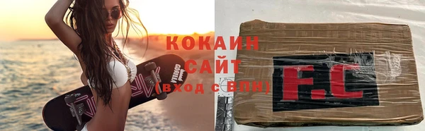 кокаин колумбия Новозыбков