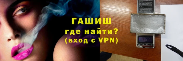 синтетический гашиш Новодвинск