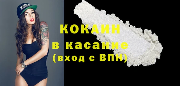 дистиллят марихуана Новокубанск