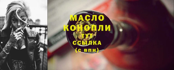 синтетический гашиш Новодвинск