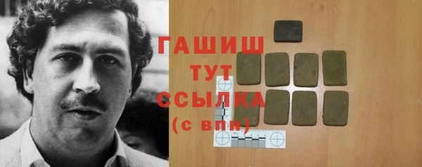 дистиллят марихуана Новокубанск