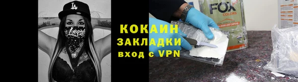 синтетический гашиш Новодвинск