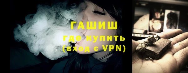 кокаин колумбия Новозыбков