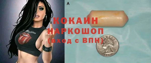кокаин колумбия Новозыбков