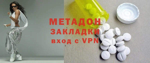 mdma Волосово