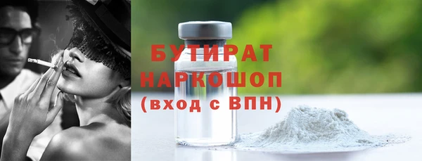 кокаин колумбия Новозыбков