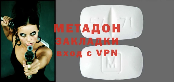 дистиллят марихуана Новокубанск