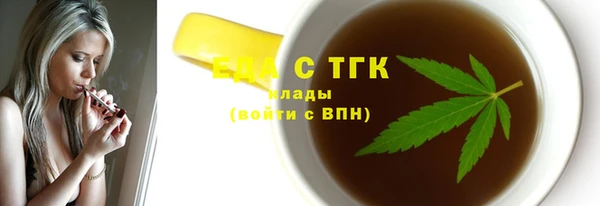 синтетический гашиш Новодвинск