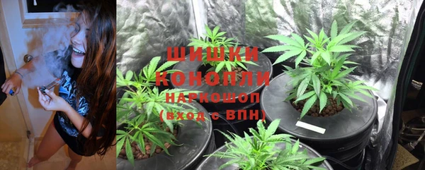 марихуана Нефтегорск