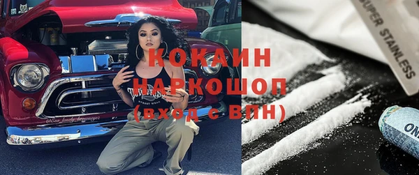 марихуана Нефтегорск