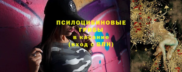 дистиллят марихуана Новокубанск