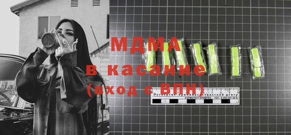 кокаин колумбия Новозыбков
