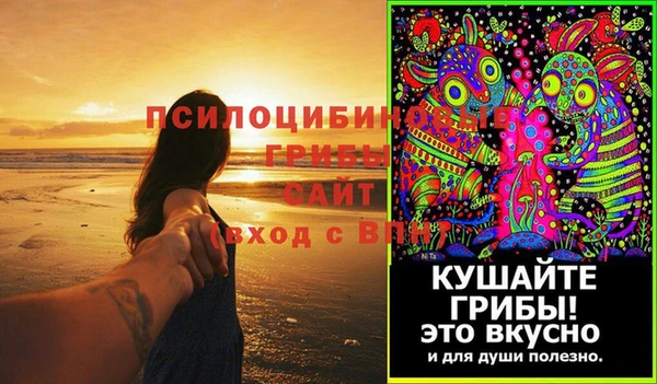 дистиллят марихуана Новокубанск