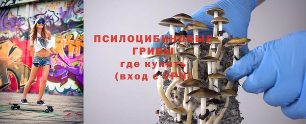 амфетамин Нефтекумск
