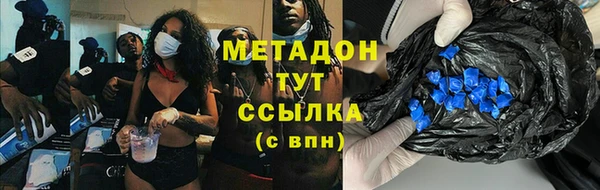синтетический гашиш Новодвинск