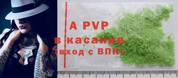 синтетический гашиш Новодвинск