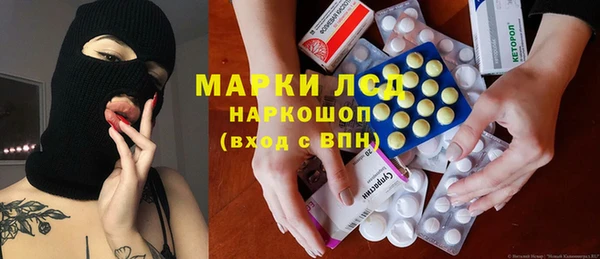 синтетический гашиш Новодвинск