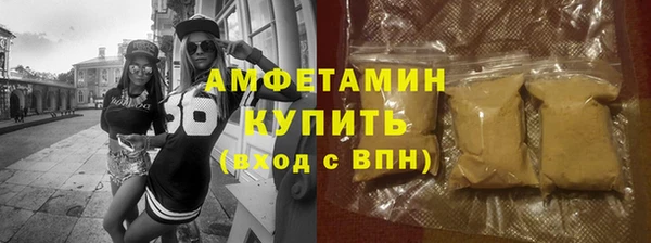 синтетический гашиш Новодвинск