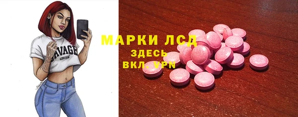 кокаин колумбия Новозыбков