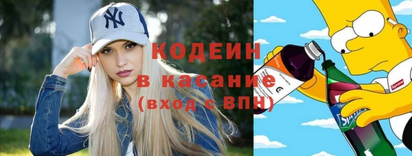 дистиллят марихуана Новокубанск