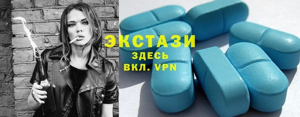 синтетический гашиш Новодвинск