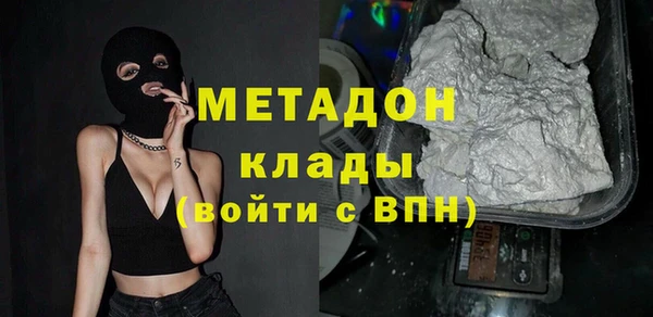 синтетический гашиш Новодвинск