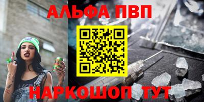 ГАЛЛЮЦИНОГЕННЫЕ ГРИБЫ Гусиноозёрск
