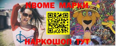 кристаллы Азнакаево