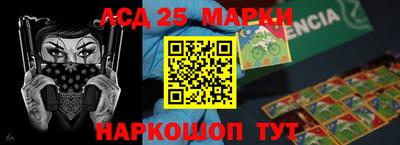 ГАЛЛЮЦИНОГЕННЫЕ ГРИБЫ Гусиноозёрск