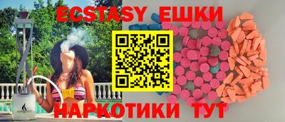 ГАЛЛЮЦИНОГЕННЫЕ ГРИБЫ Гусиноозёрск