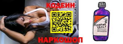 кристаллы Азнакаево