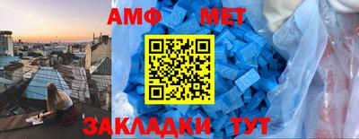 винт Абинск