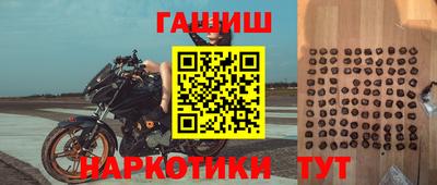 кристаллы Азнакаево