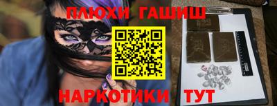 кристаллы Азнакаево